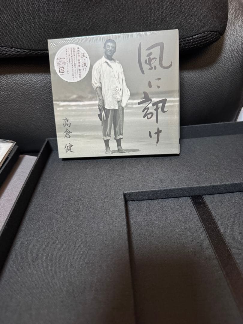 高倉健 TIMELESS VOICE レコード CD