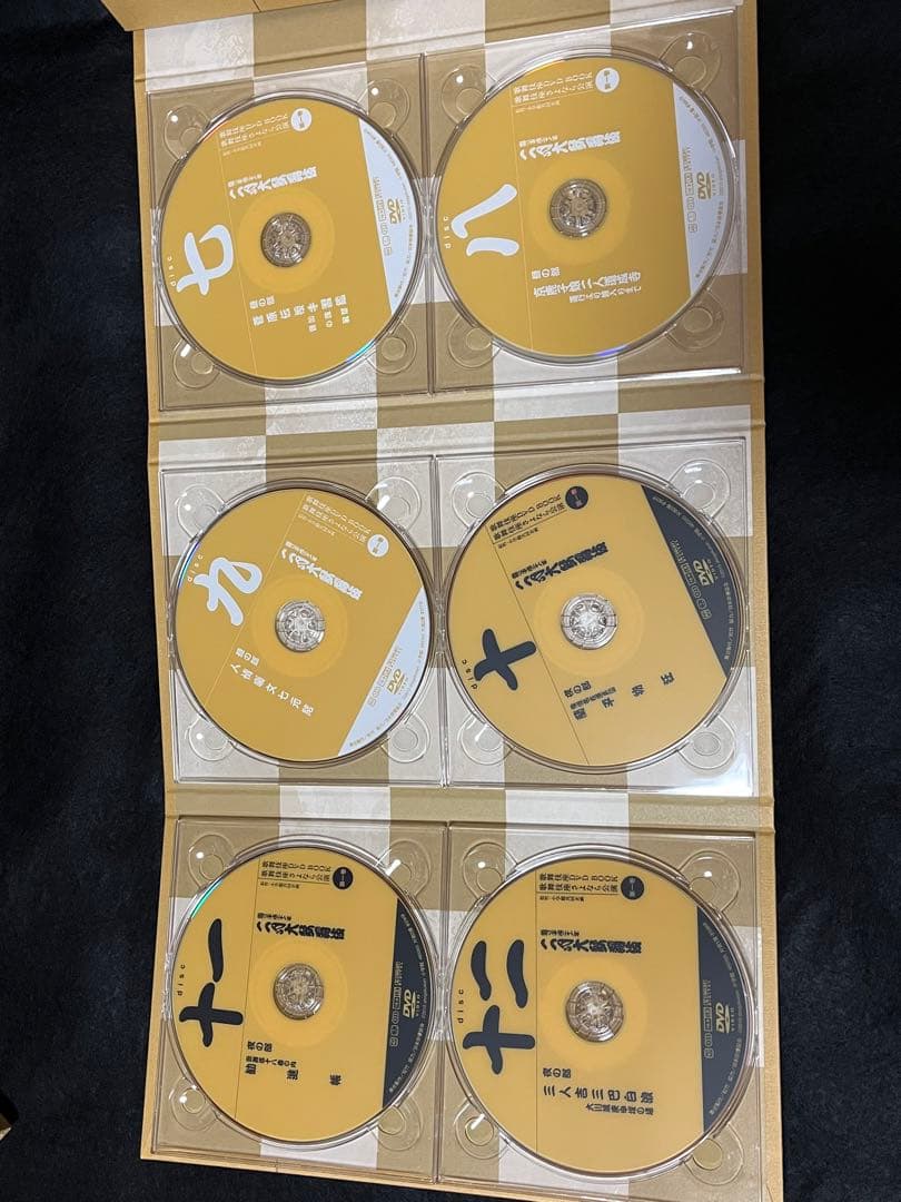 歌舞伎座さよなら公演(第１巻) 壽初春大歌舞伎／二月大歌DVD BOOK