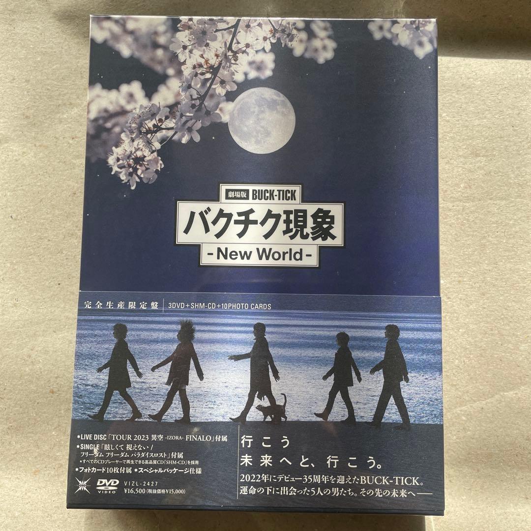 バクチク現象-New Ｗorld- 完全生産限定盤