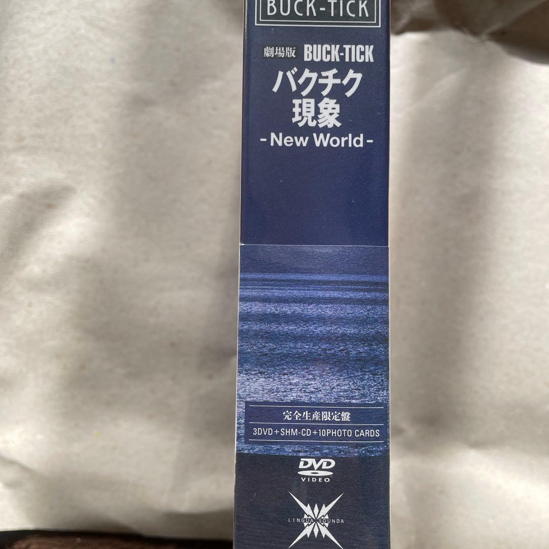 バクチク現象-New Ｗorld- 完全生産限定盤
