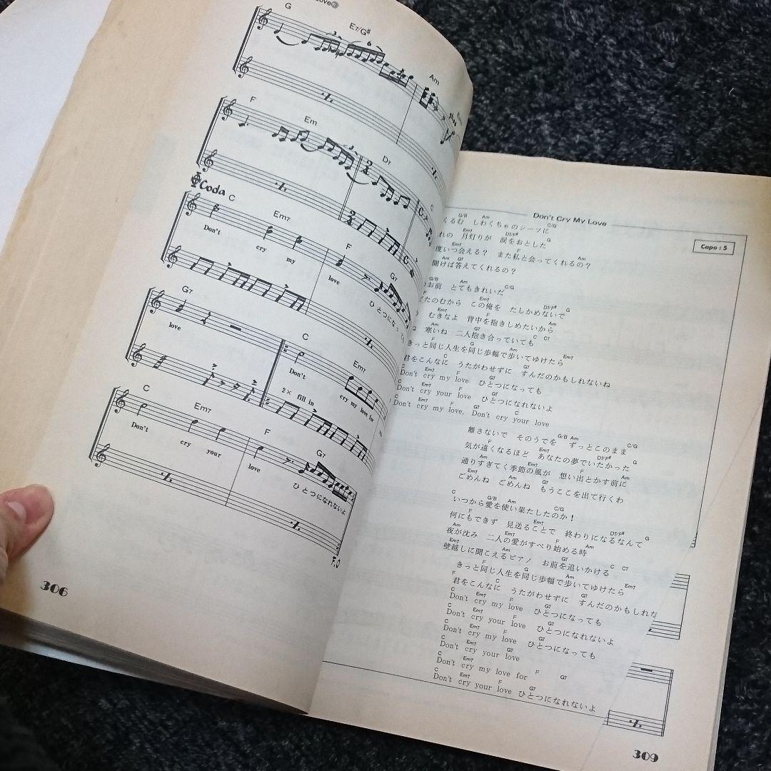 タイムセール♪長渕剛 全曲集 ギター 楽譜