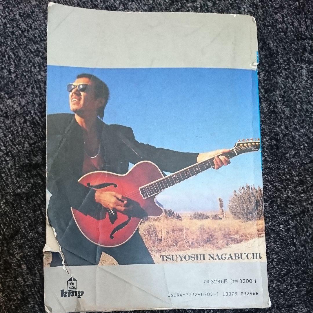 タイムセール♪長渕剛 全曲集 ギター 楽譜