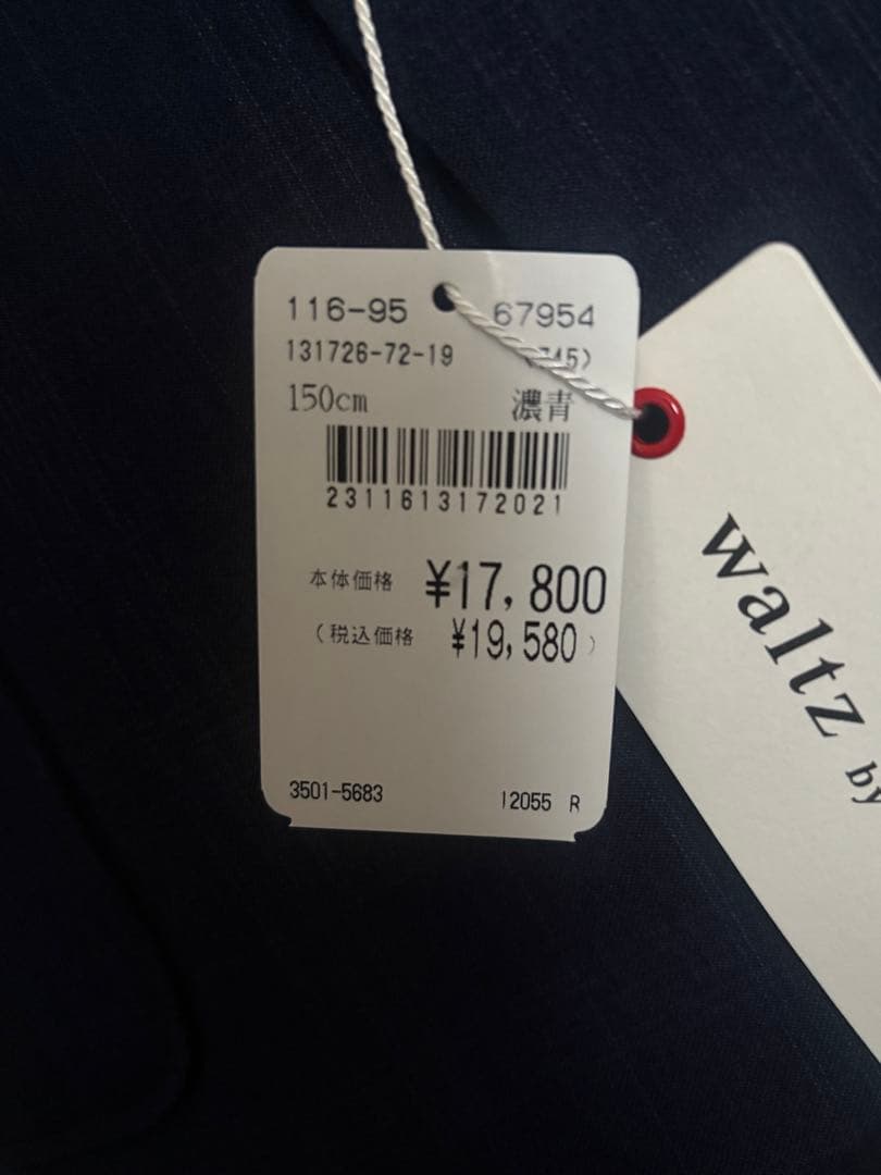 waltz by BEAMS DESIGN スーツセット 150 卒業式　ベスト