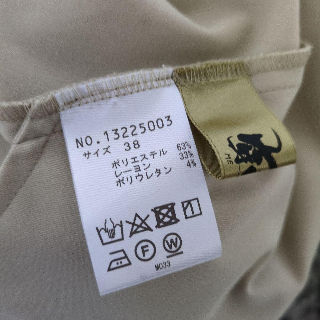 ★終末お値下げ★【美品】センソユニコ・芽風サルエルパンツ/ベージュ