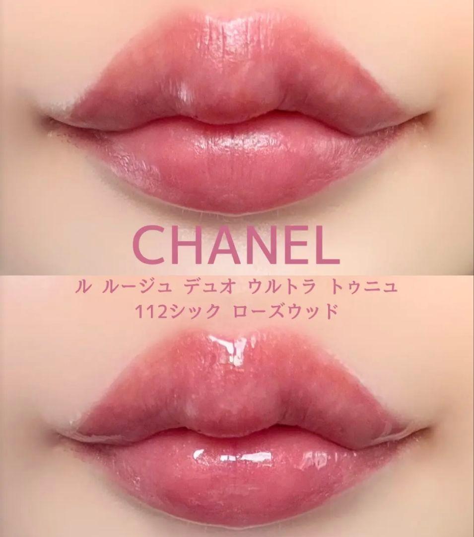 CHANEL ル ルージュ デュオウルトラ トゥニュ　112　新品 未開封♪