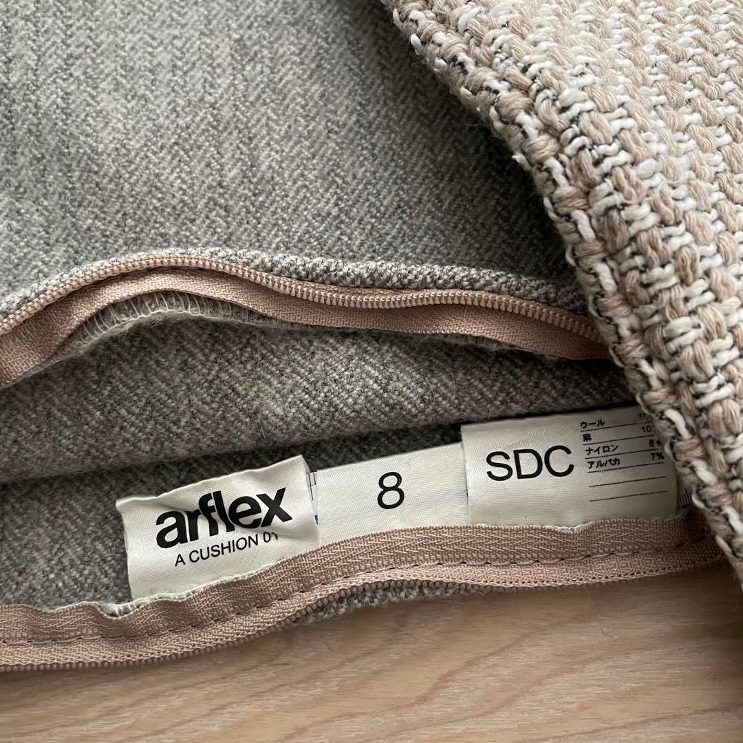 アルフレックス クッションカバー 3点セット