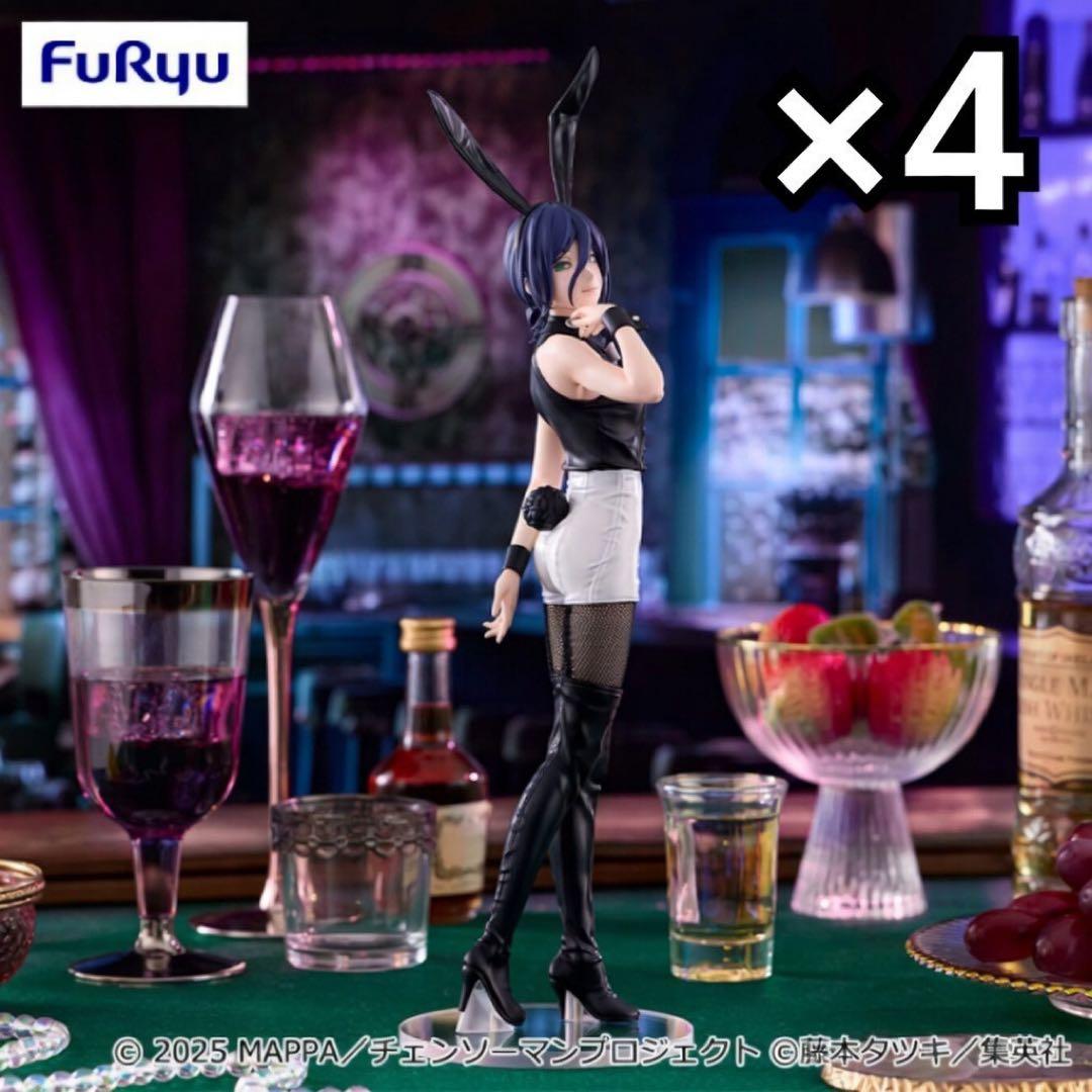 チェンソーマン レゼ BiCute Bunnies 4個セット
