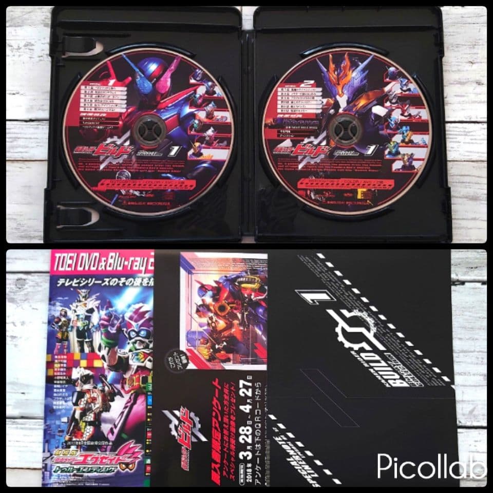 仮面ライダービルド Blu-ray COLLECTION 1〈3枚組〉初回限定版