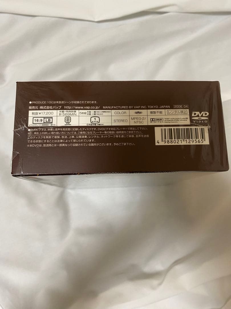 【野ブタをプロデュース】大特価 激レア‼️DVD-BOX