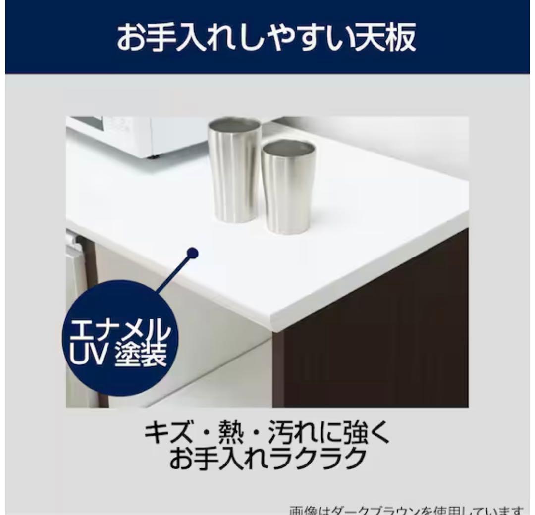 ニトリ キッチンカウンター(レジューム 120-2QH-R WH)