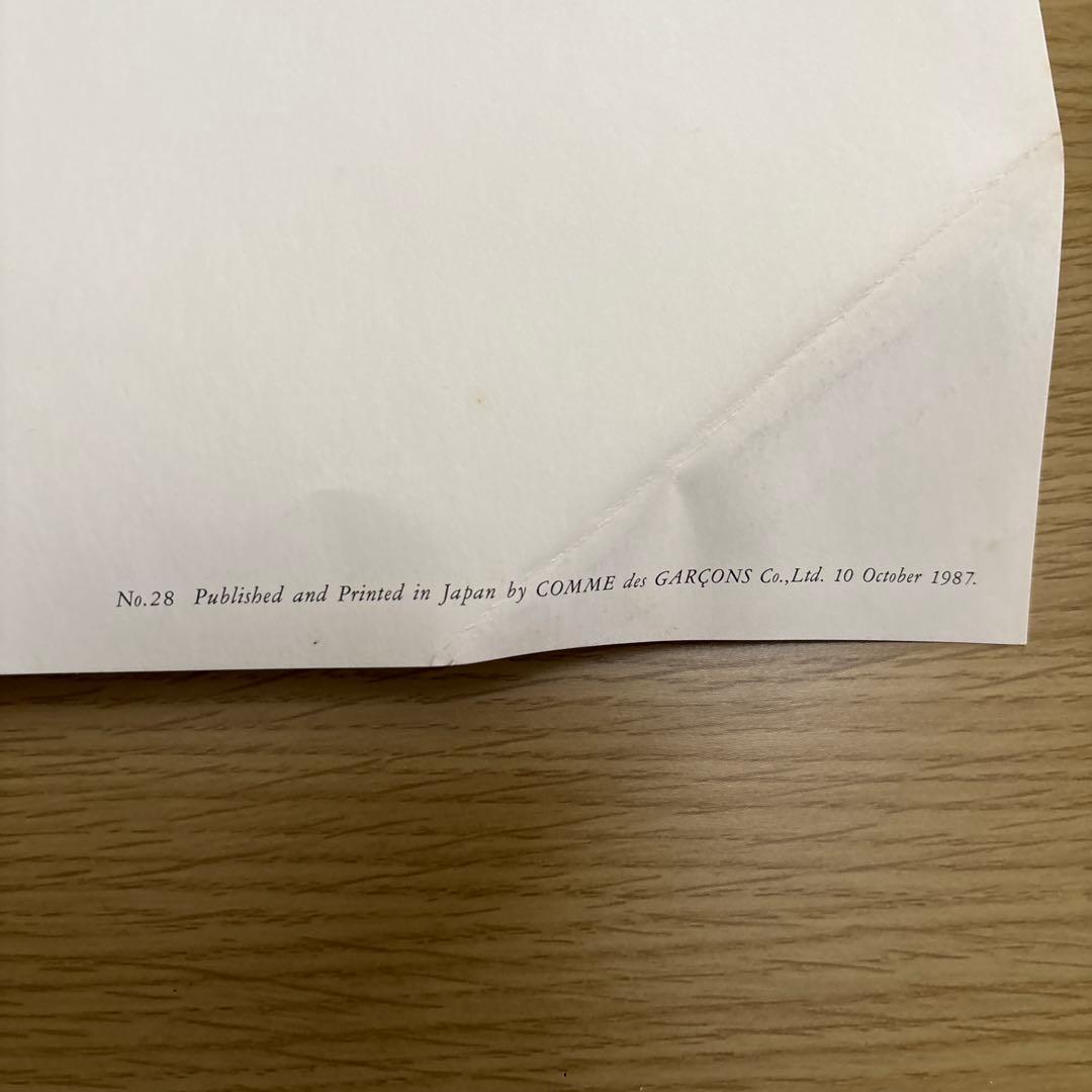 1987COMME des GARÇONS カタログ写真集 4冊