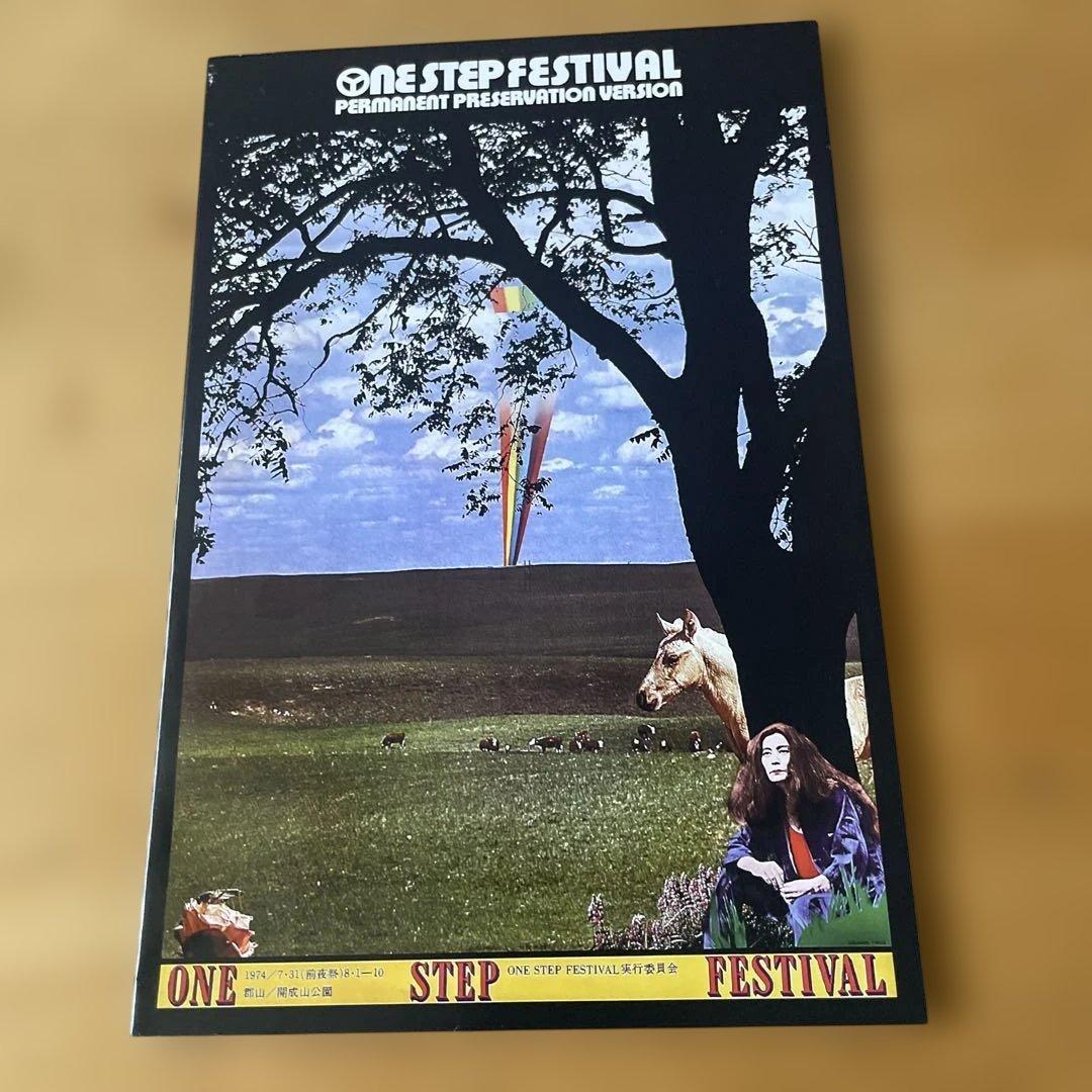 ワンステップフェスティバル 21CD BOX