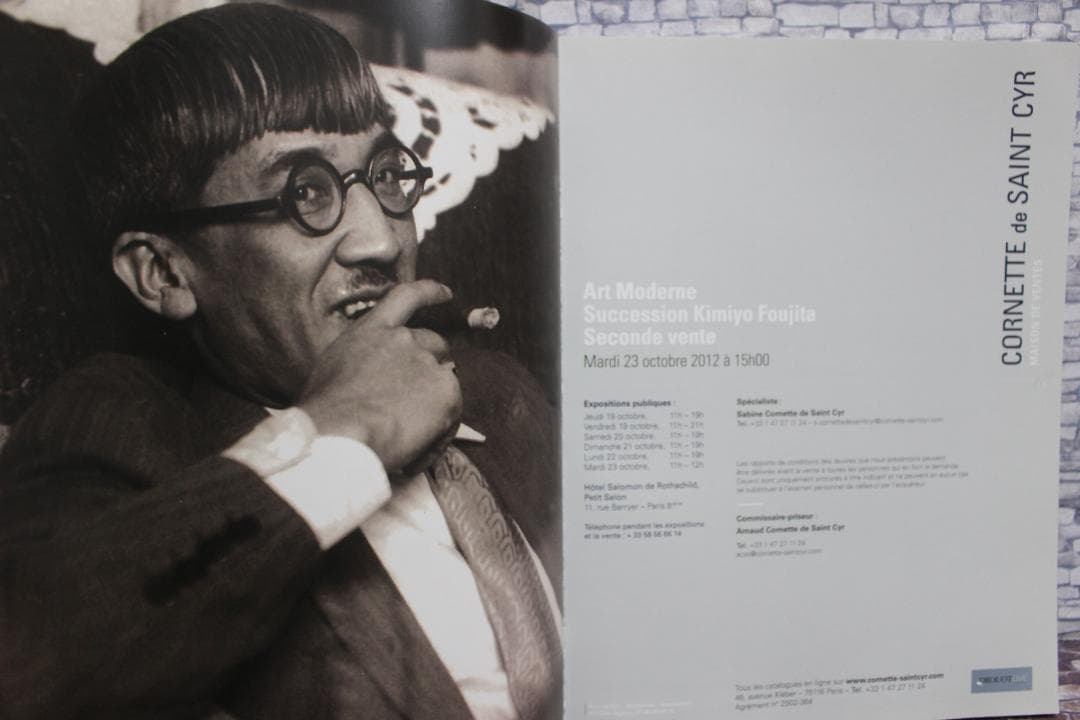 藤田嗣治　君代コレクションオークションカタログ 2012年