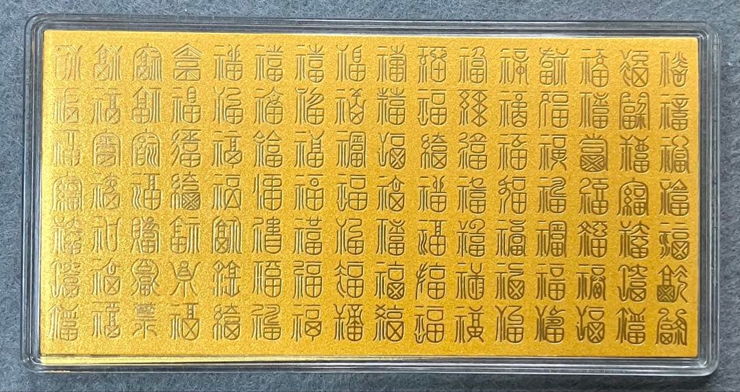 Happy Full Moon Baby 純金 カード TOMEI製 成分分析済