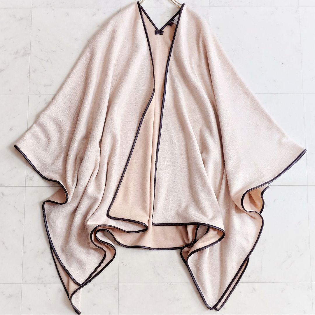 美品✨定価4.2万 トゥモローランド ウールコットンダブルフェイスポンチョ