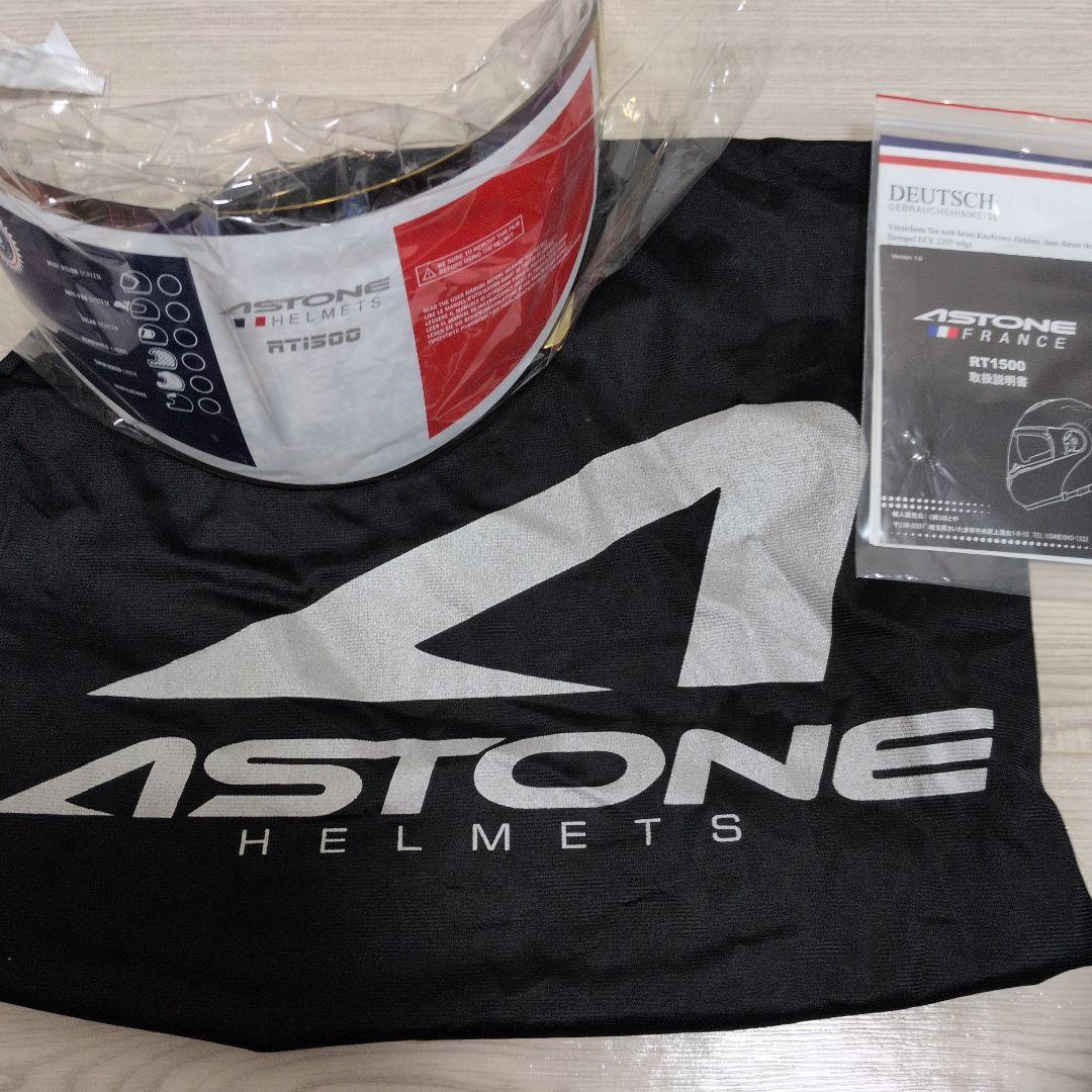 【美品】ASTON RT1500 XL システムヘルメット ブラックレッド