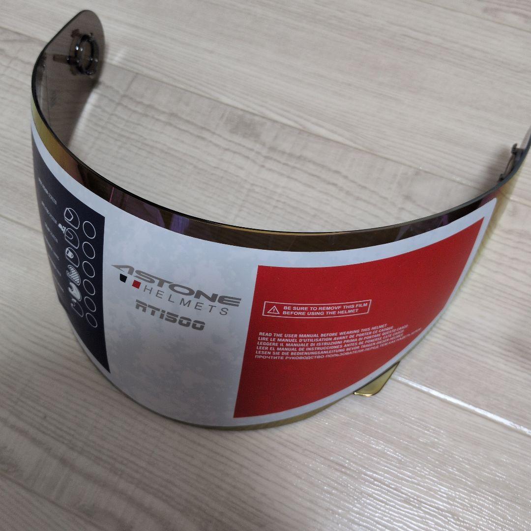 【美品】ASTON RT1500 XL システムヘルメット ブラックレッド