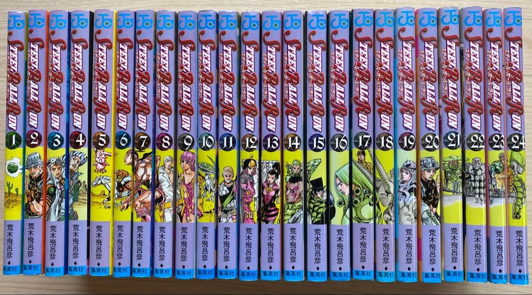 スティールボールラン全巻(1〜24巻)