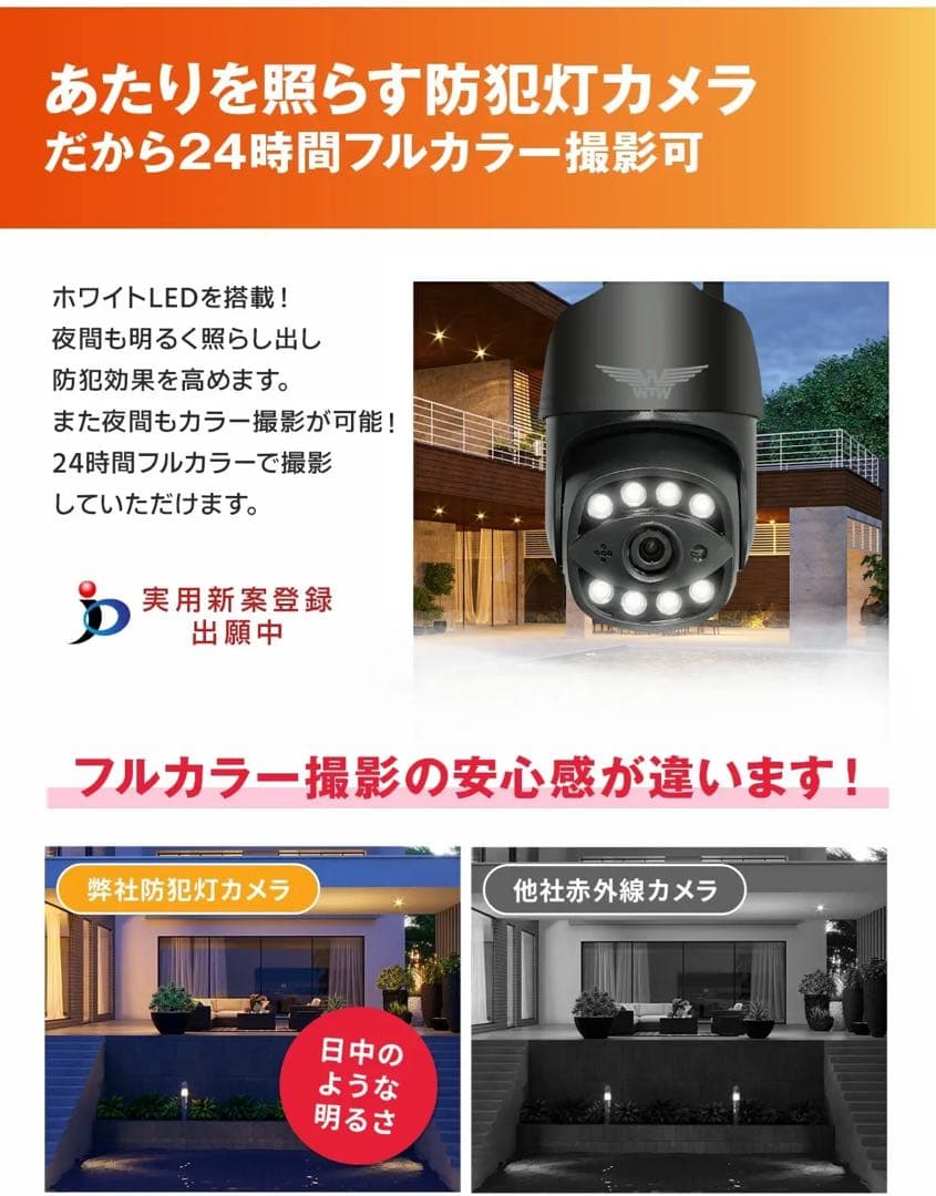 塚本無線 ゴマちゃん5 Plus 1台