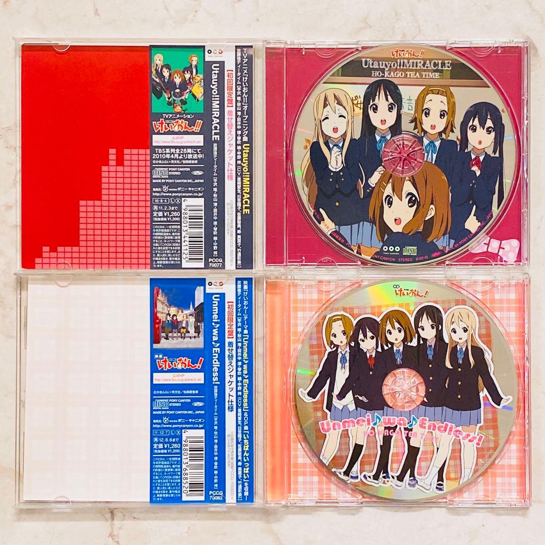【けいおん！】未開封✧︎CD/放課後ティータイム etc../計17枚