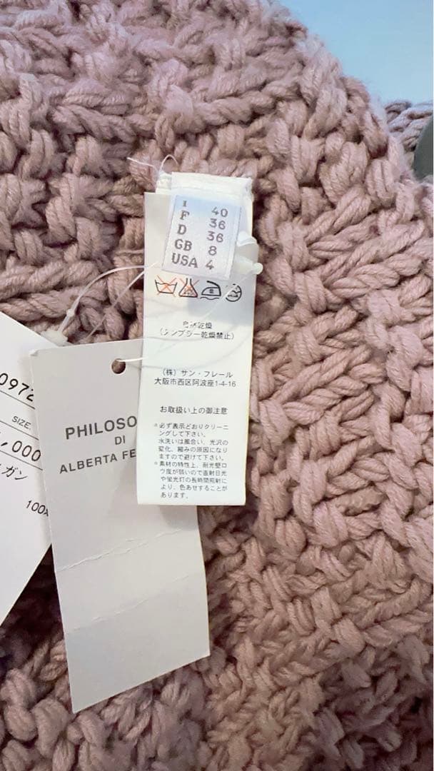 新品タグ付き！新宿伊勢丹購入 Philosophy フィロソフィー ポンチョ