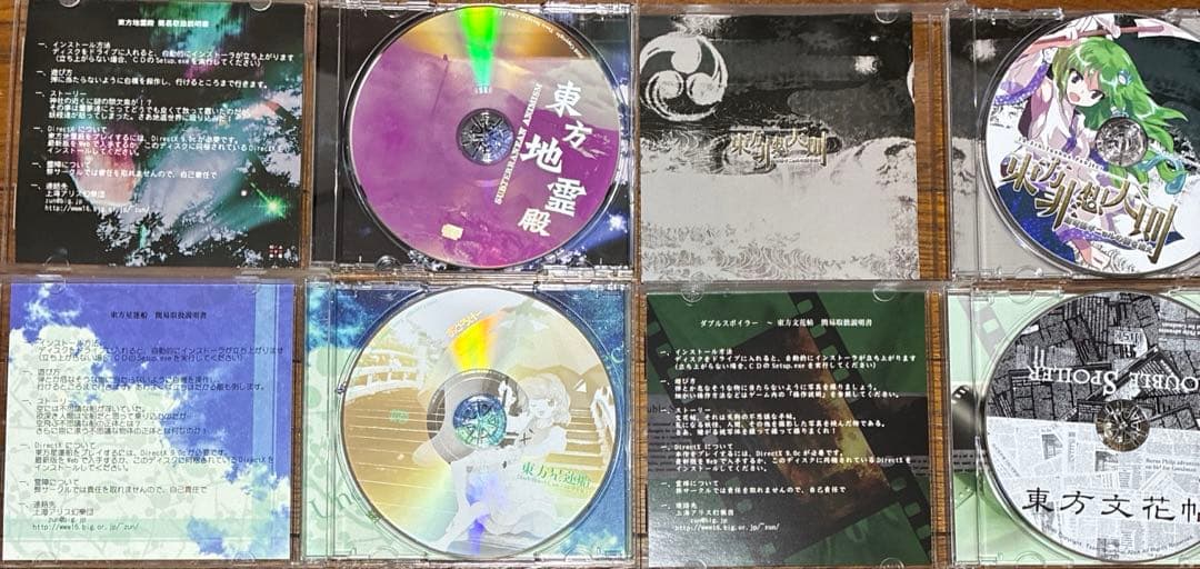 東方Project 東方原作17点 まとめ売り