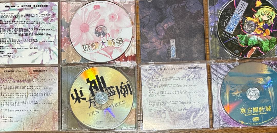 東方Project 東方原作17点 まとめ売り