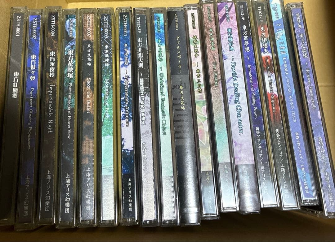 東方Project 東方原作17点 まとめ売り