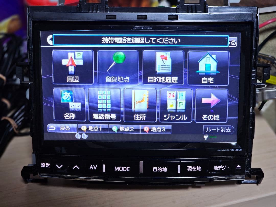 ALPHARD BTユニットアルパイン VIE-X009 用 大画面9インチナビ