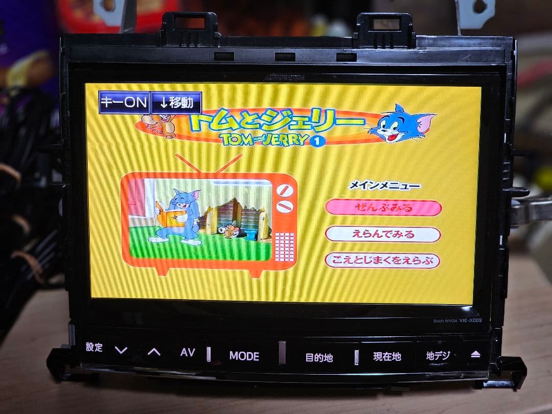 ALPHARD BTユニットアルパイン VIE-X009 用 大画面9インチナビ