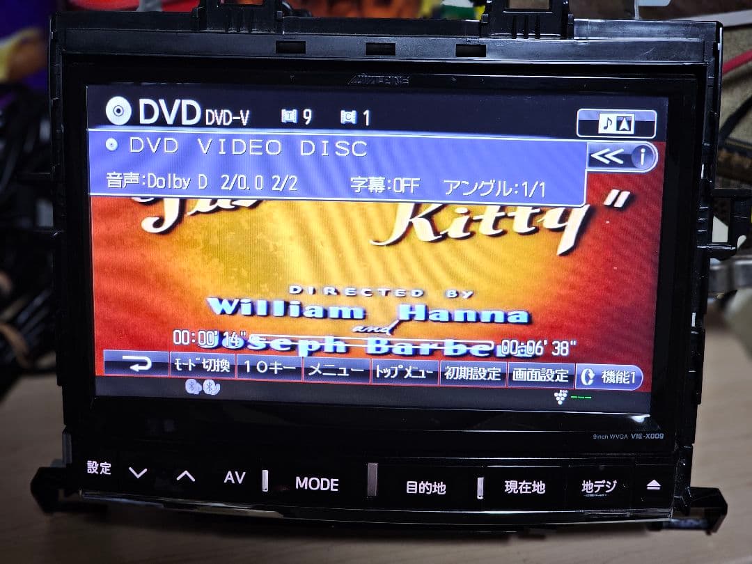 ALPHARD BTユニットアルパイン VIE-X009 用 大画面9インチナビ