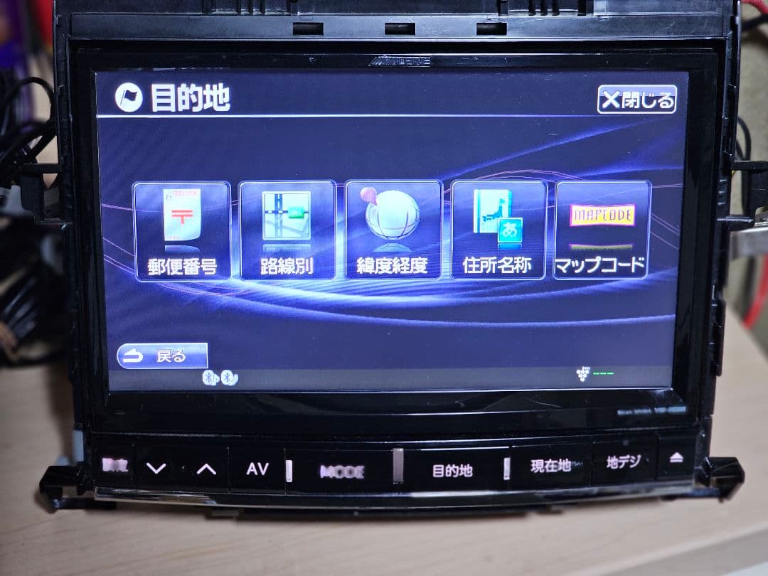 ALPHARD BTユニットアルパイン VIE-X009 用 大画面9インチナビ