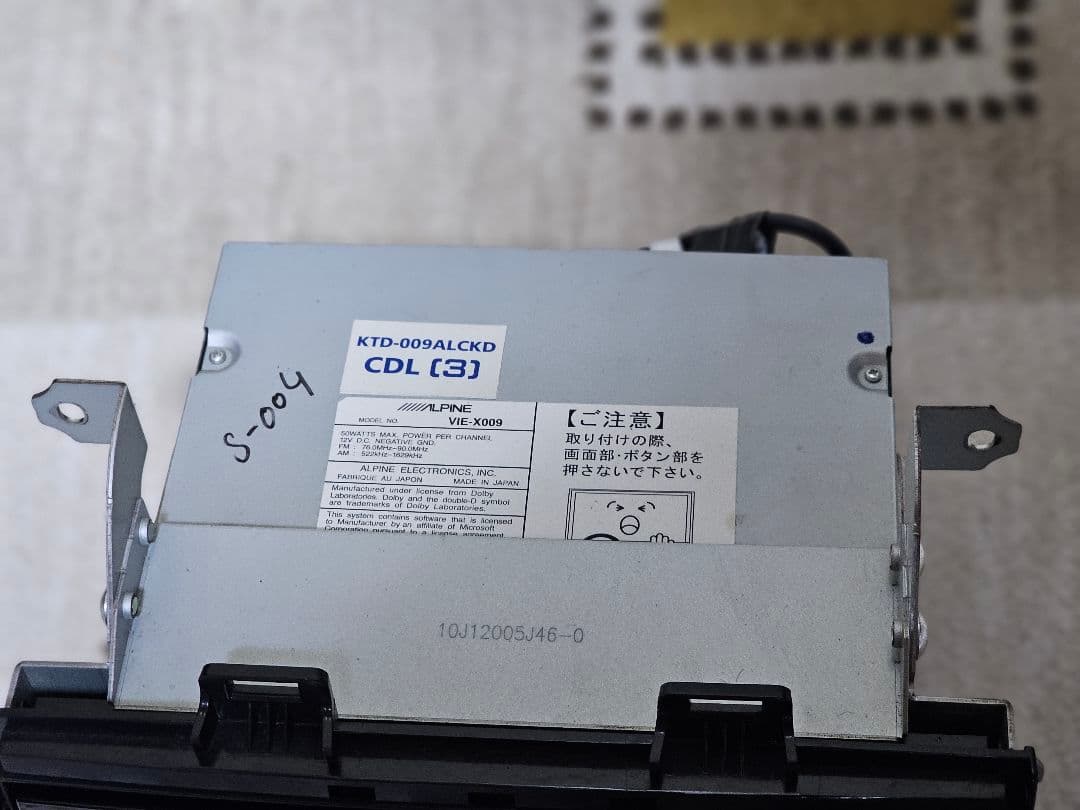ALPHARD BTユニットアルパイン VIE-X009 用 大画面9インチナビ