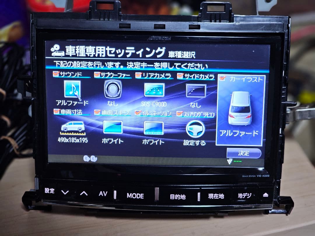 ALPHARD BTユニットアルパイン VIE-X009 用 大画面9インチナビ
