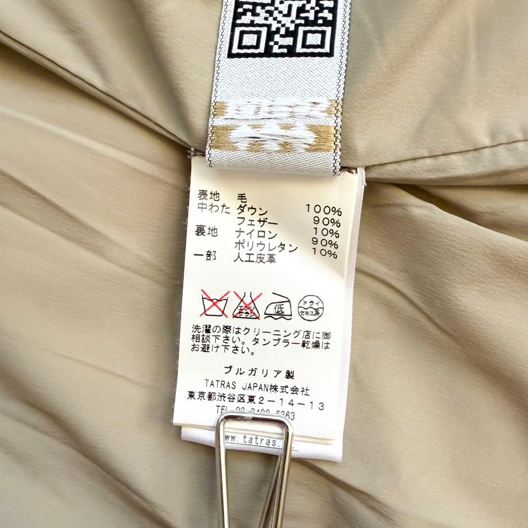 TATRAS タトラス 2way フード付き キルティングダウンベスト