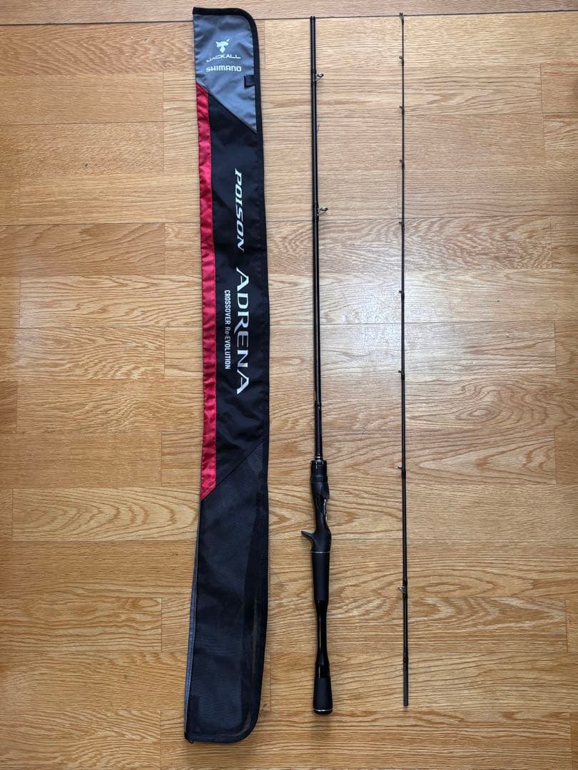 ポイズンアドレナ 163L-BFS/2 ベイトフィネスロッド