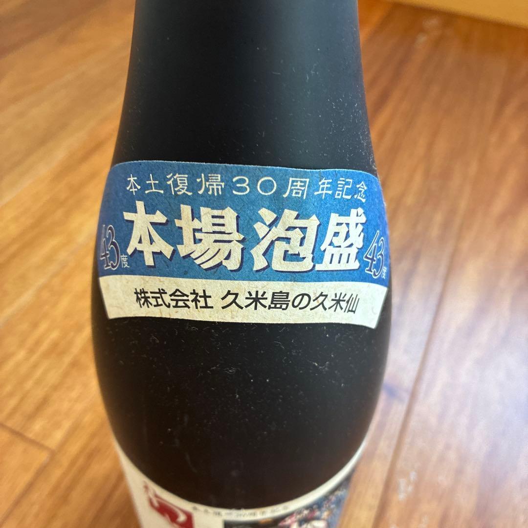 た*き様 銀河　30周年記念　本場泡盛 1800ml 久米島の久米仙