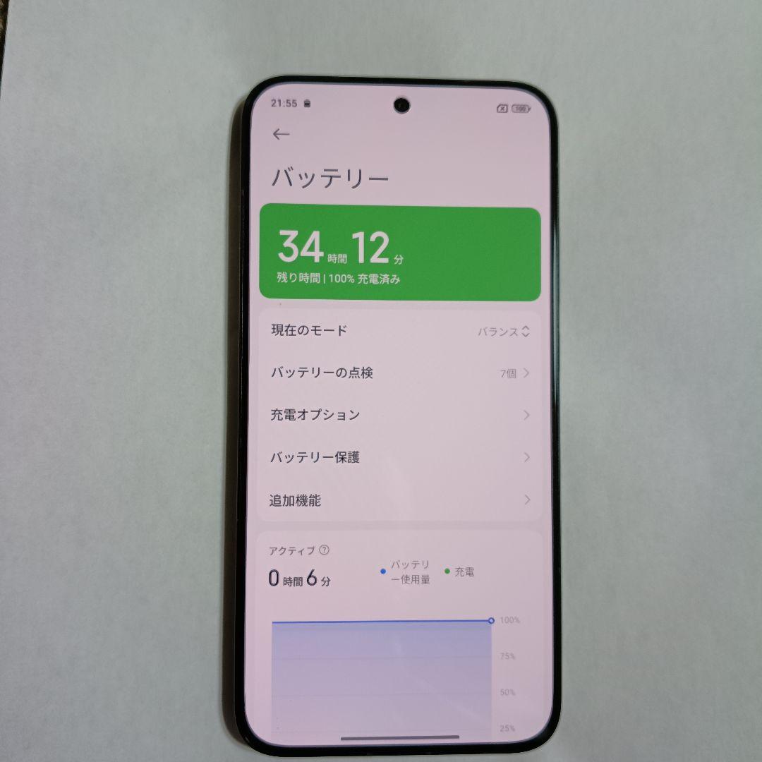 【美品】POCO F7 SIMフリー スマートフォンブラック 256GB 国内版