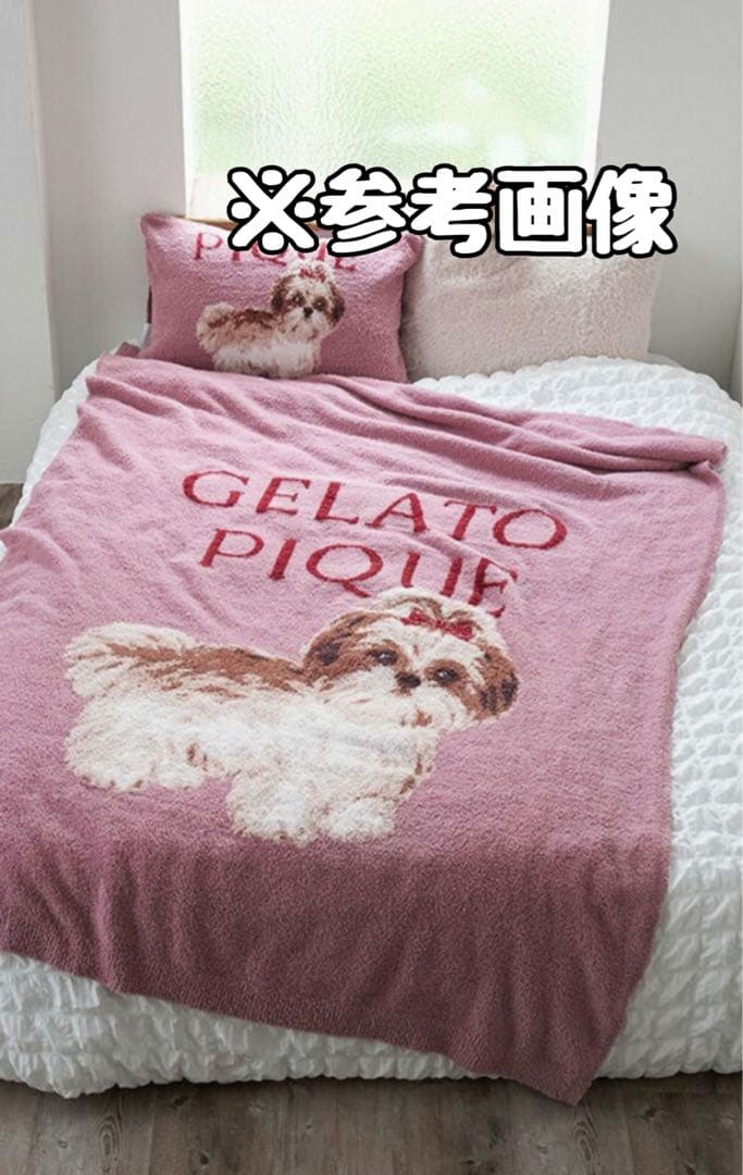 ❤️けんけんちゃん❤️ジェラピケ【Sleep】 シーズージャガードマルチカバー