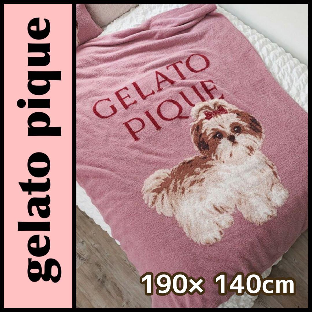 ❤️けんけんちゃん❤️ジェラピケ【Sleep】 シーズージャガードマルチカバー