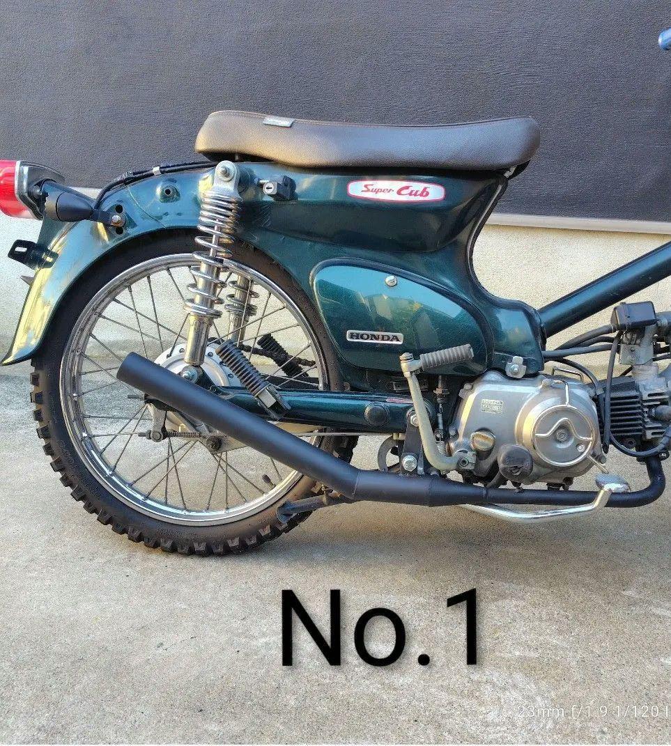 スーパーカブ　ワンオフマフラー　キャブ車専用　製作可能本数2本