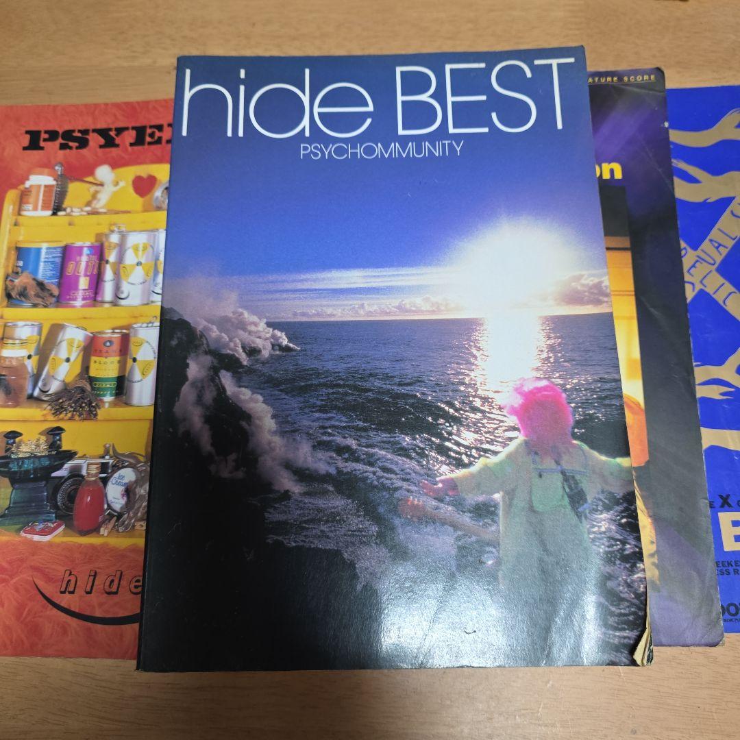 hide PSYENCE　バンドスコア4冊値下げ‼️