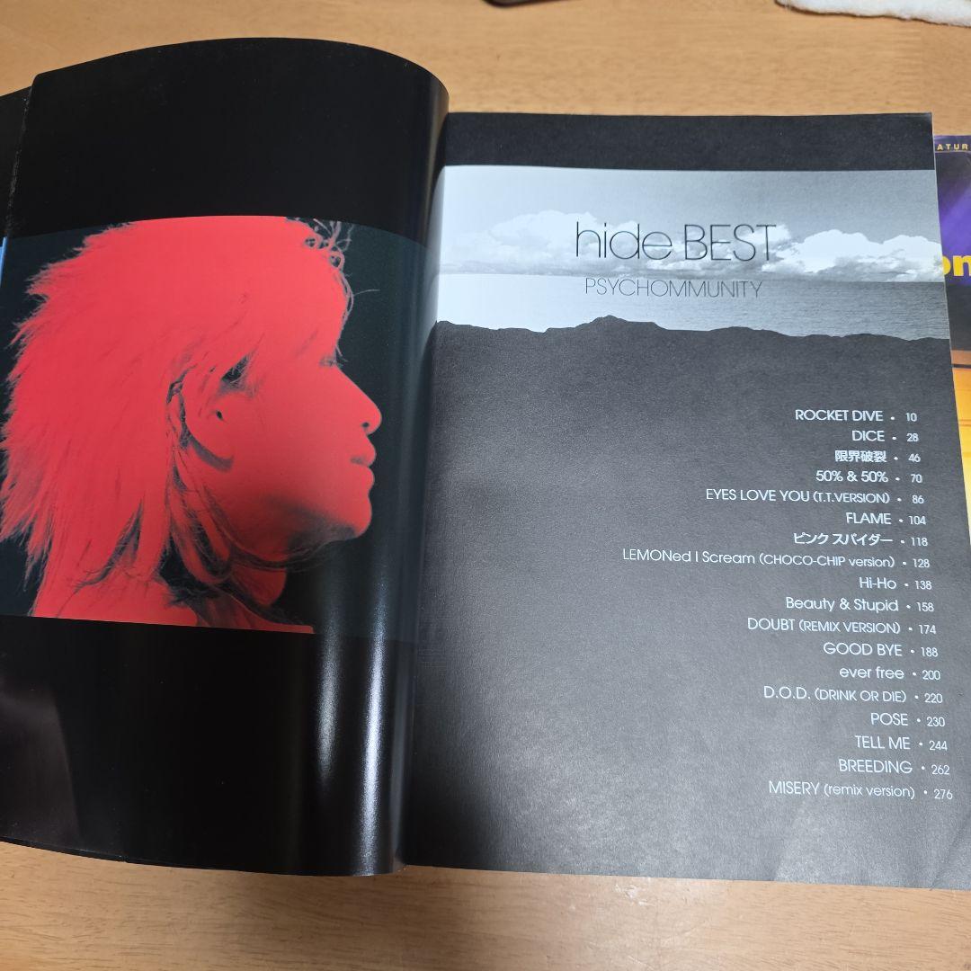 hide PSYENCE　バンドスコア4冊値下げ‼️