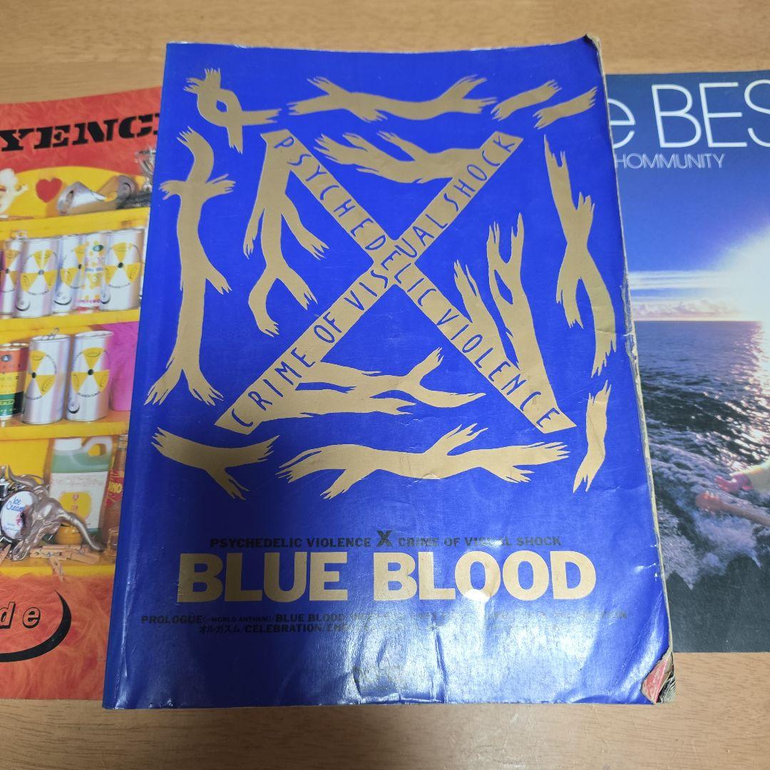 hide PSYENCE　バンドスコア4冊値下げ‼️