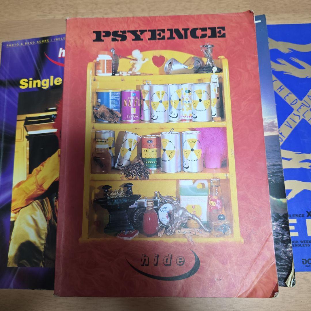 hide PSYENCE　バンドスコア4冊値下げ‼️