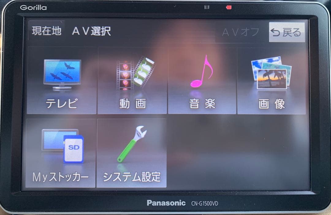 らいむ　Panasonic CN-G1500VD カーナビ ゴリラ