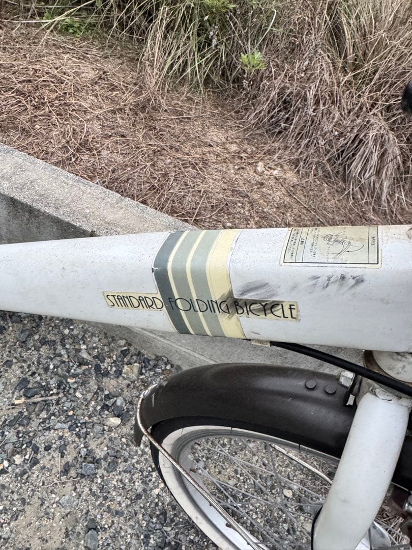 福山　JR山陽本線松永駅　引き渡し　ホワイト 折りたたみ自転車