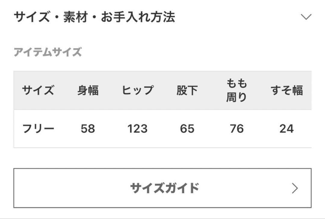 journal standard luxe ジャージサロペット
