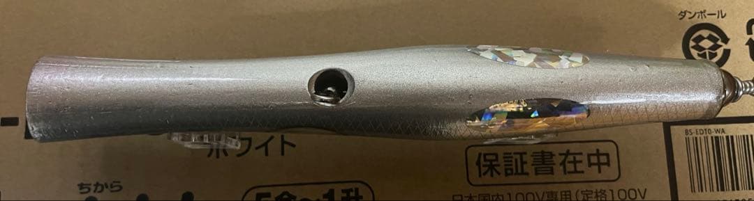 貝田ルアー　トランペット230 美品