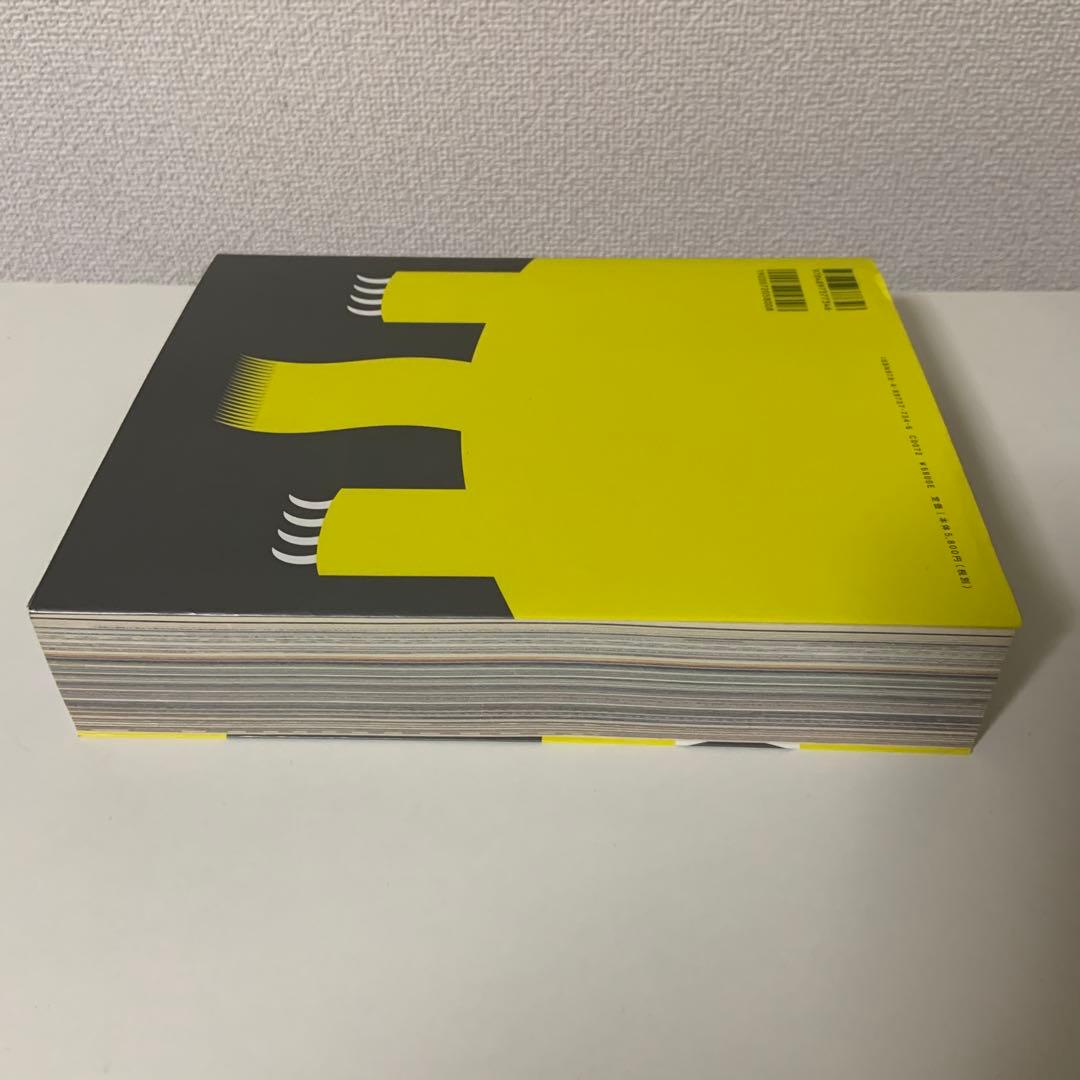 永井一正 ポスター美術館